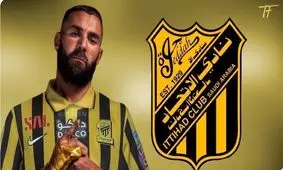 جزئیات دستمزد بنزما در عربستان، ماهانه ۹۰۰ میلیارد تومان