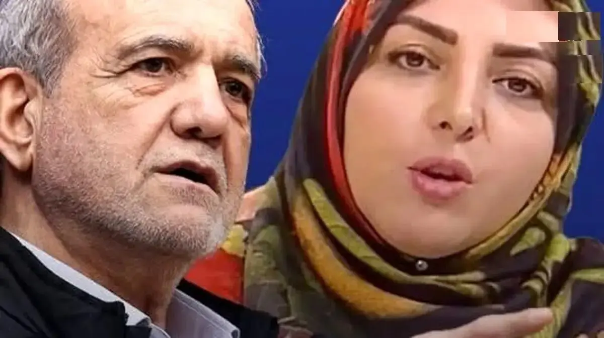 پزشکیان به المیرا شریفی‌مقدم، مجری تلویزیون: بیا درستش کن

