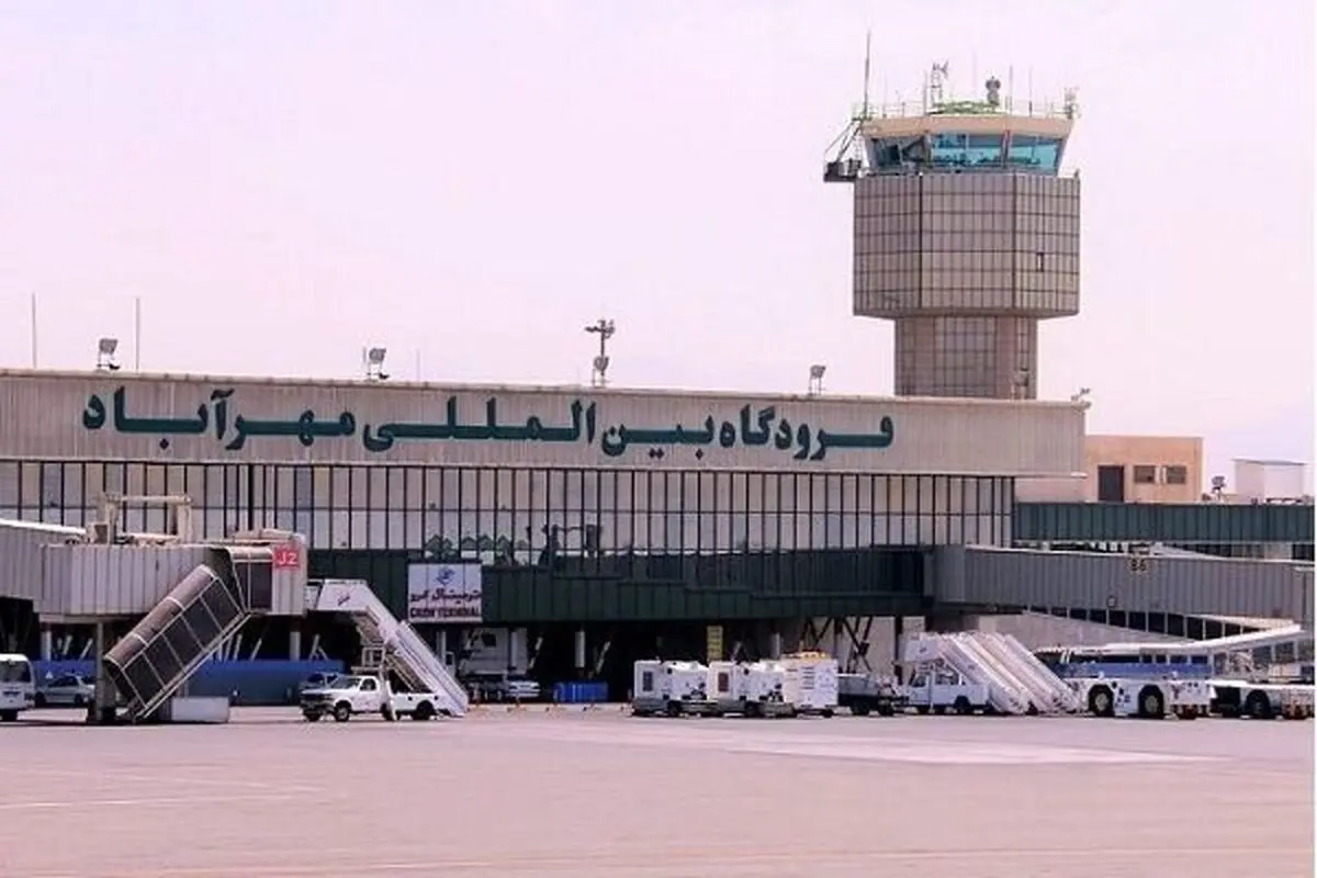 فرودگاه مهرآباد در حالت آماده باش برای تشییع رهبر