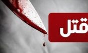 قتل به دلیل مصرف مواد مخدر