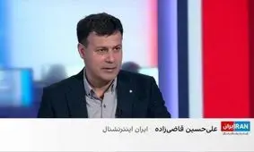 نفوذ گروه هکری «سپر کوروش» به داده‌های کاربران تعامل‌کننده با ایران اینترنشنال/ عکس