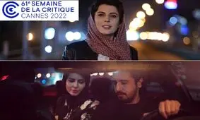 بازتاب نمایش فیلمی با بازی لیلا حاتمی در کن


