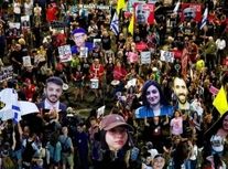 تظاهرات در تل‌آویو برای کناره گیری نتانیاهو از قدرت