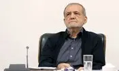 انتقاد پزشکیان از برخی روایت‌های نادرست درباره جایگاه رهبری