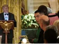 واکنش ترامپ به حضور رونالدو در کاخ سفید

