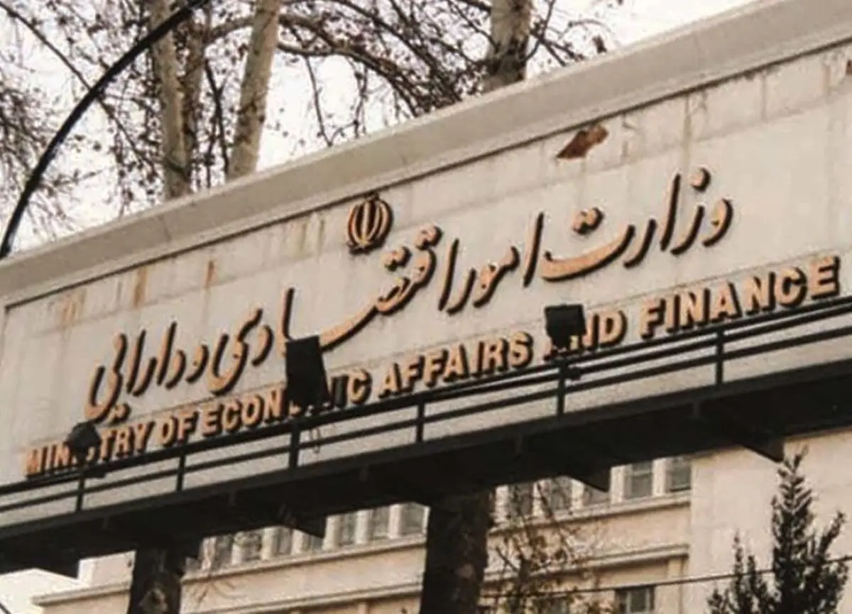 وزارت اقتصاد به اتصال حداقل خدمات به پنجره ملی دولت هوشمند اکتفا کرد