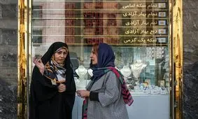 عقب‌نشینی طلای ۱۸ عیار و جهش بلند سکه امامی