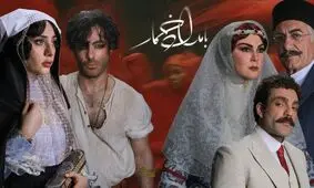 حاشیه برای سریال «بامداد خمار» 