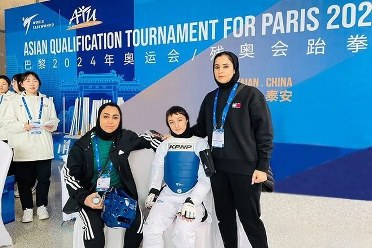 کسب پنجمین سهمیه پارالمپیک تکواندوی ایران توسط آیلار جامی

