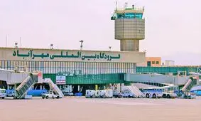 اطلاعیه فرودگاه مهرآباد درباره پروازها برای ۲۲ بهمن
