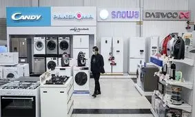 سلاطین فروش اقساطی