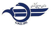 پروازها در تمامی فرودگاه های کشور تا اطلاع ثانوی انجام نمی شود