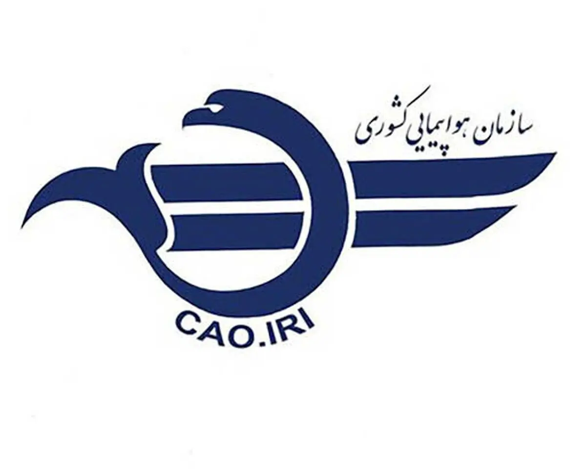 پروازها در تمامی فرودگاه های کشور تا اطلاع ثانوی انجام نمی شود