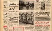 دومین پارت لکوموتیوهای جدید از آمریکا تا ۲۰ روز دیگر به ایران می رسد/دو ماه حقوق اضافی به کارگران داده می‌شود 