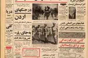 دومین پارت لکوموتیوهای جدید از آمریکا تا ۲۰ روز دیگر به ایران می رسد/دو ماه حقوق اضافی به کارگران داده می‌شود 