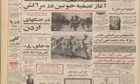 دومین پارت لکوموتیوهای جدید از آمریکا تا ۲۰ روز دیگر به ایران می رسد/دو ماه حقوق اضافی به کارگران داده می‌شود 