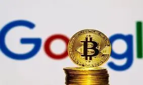 بیت کوین در دستان گوگل؛ افزایش نگرانی ها بابت نقض حریم خصوصی