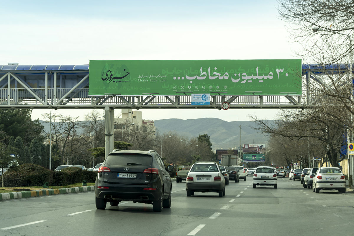 خبرفوری ۳۰میلیونی شد/ سرمایه رسانهای برای کشور