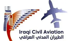 آسمان عراق به مدت ۷۲ ساعت دیگر بسته ماند

