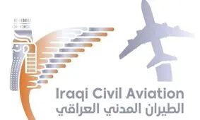 آسمان عراق به مدت ۷۲ ساعت دیگر بسته ماند

