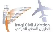آسمان عراق به مدت ۷۲ ساعت دیگر بسته ماند

