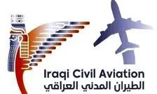 آسمان عراق به مدت ۷۲ ساعت دیگر بسته ماند

