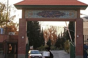 دانشگاه تهران: ادعای ورود یک فرد مسلح به داخل یکی از خوابگاه‌ها صحت ندارد/ وضعیت در خوابگاه‌ها عادی است