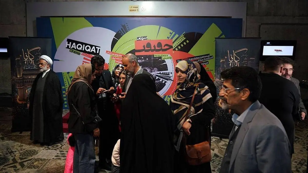 اکران فیلم مستند «گانا» در جشنواره بین‌المللی «حقیقت»/ ویدئو