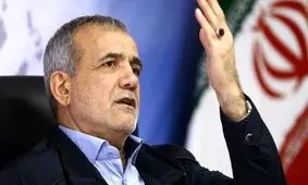 واکنش پزشکیان به اظهارات نماینده اصفهان در مورد کسر جریمه بی حجابی از حساب مردم: به همین خیال باشید تا درست شود!