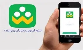 چگونه کلاهبردارانِ «شاد» را شناسایی کنیم؟