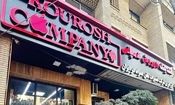 آخرین وضعیت پرونده کوروش کمپانی/ ویدئو
