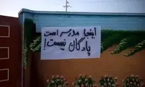 مدرسه یا پادگان؛ ۶صبح زمان مناسبی برای شروع کلاس درس است؟