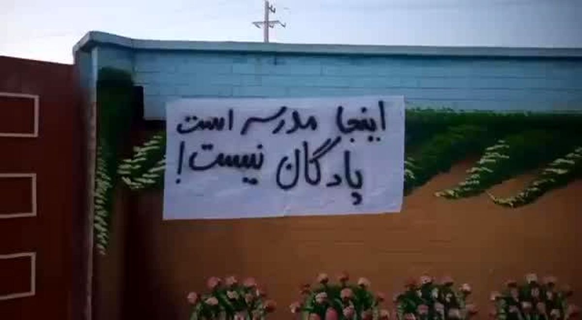  مدرسه یا پادگان؛ ۶صبح زمان مناسبی برای شروع کلاس درس است؟ 