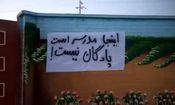 مدرسه یا پادگان؛ ۶صبح زمان مناسبی برای شروع کلاس درس است؟