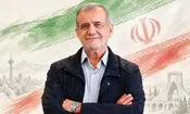 امروز تولد مسعود پزشکیان است؛ رئیس‌جمهور ایران چند ساله شد؟ / بیوگرافی و تصاویر خانوادگی او