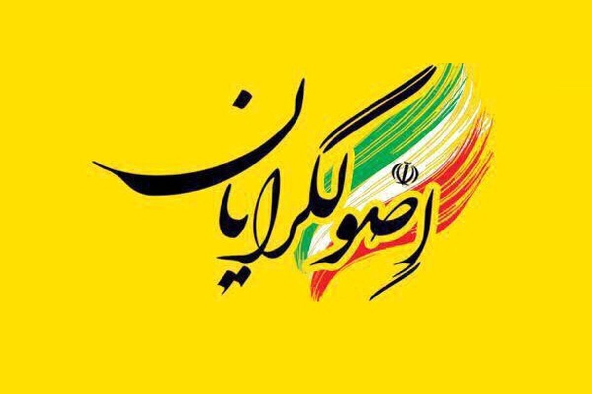 عجیب‌ترین لیست انتخاباتی اصولگرایان

