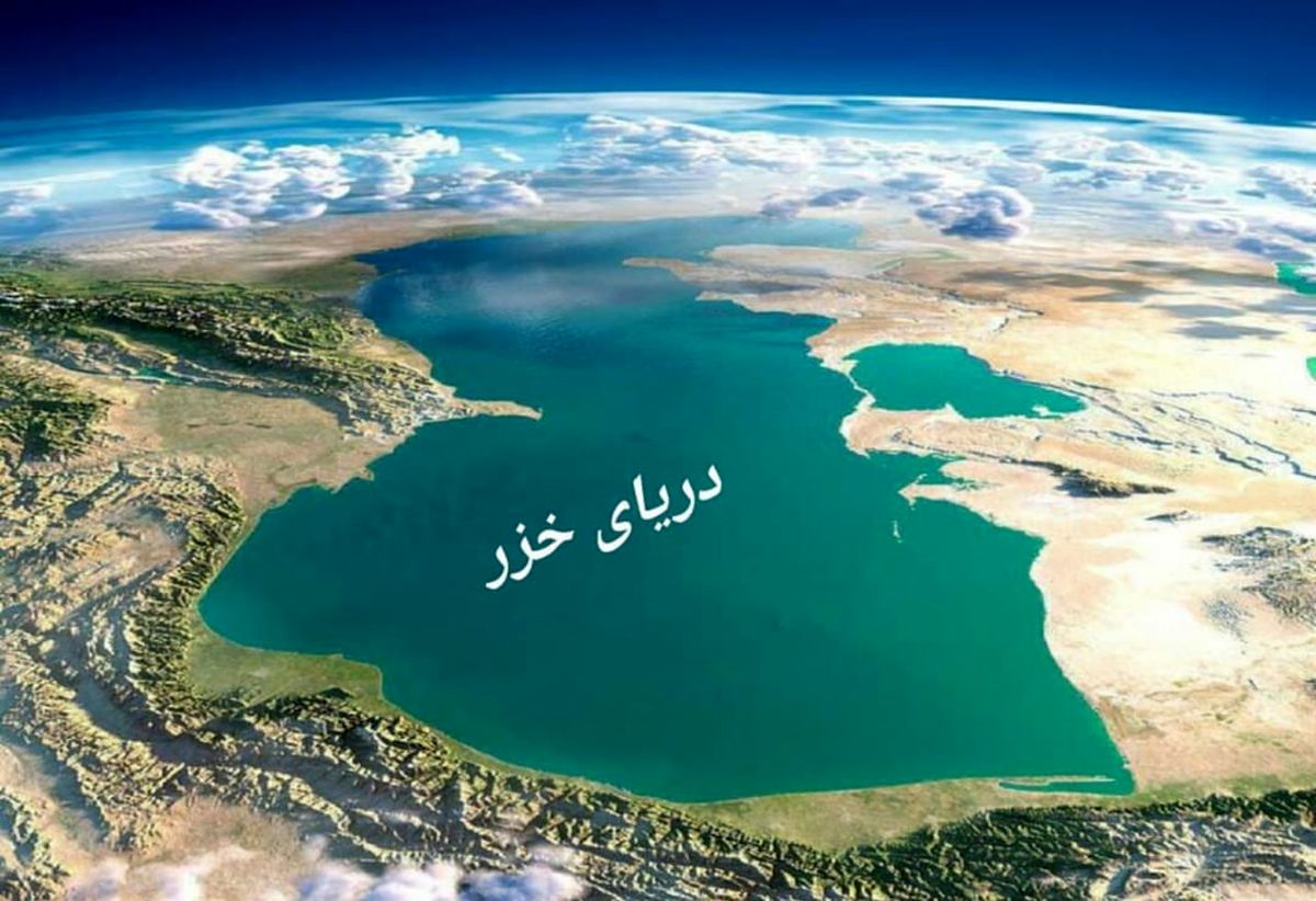 سهم ایران از خزر؛ آیا جمهوری اسلامی دریا را به روسیه فروخته است؟