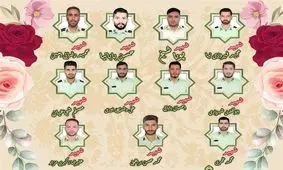 نامه ایران به شورای امنیت درباره حملات تروریستی اخیر در چابهار و راسک

