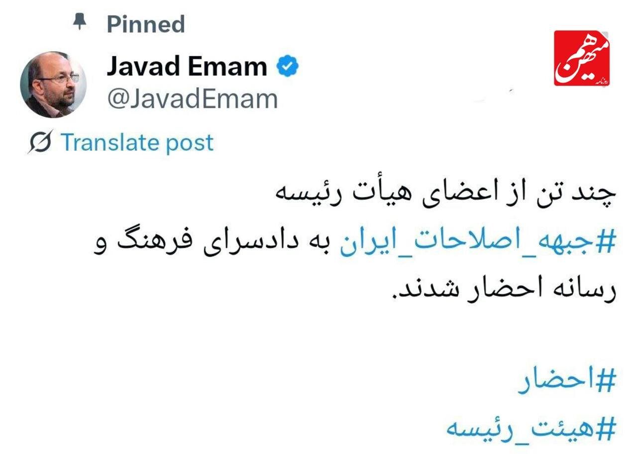 احضار تعدادی از اصلاح طلبان به دادسرای فرهنگ و رسانه/ ماجرا چیست؟