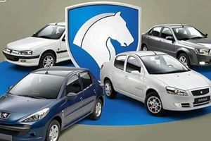 ایران خودرو قیمت جدید محصولاتش را ۲۵ درصد گران کرد