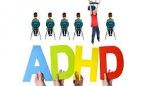 شیطنت کودک، بیش فعالی نیست