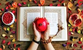 یک تغییر نام عجیب! خداحافظی با شب یلدا و چهارشنبه‌سوری؟/ ویدئو