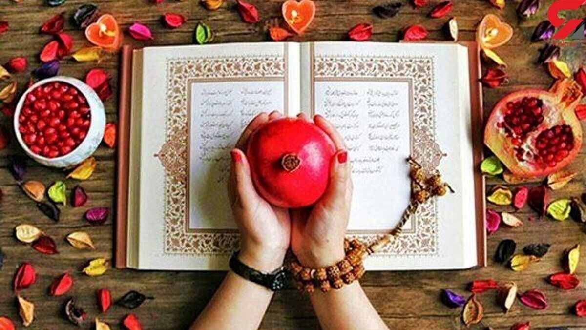 یک تغییر نام عجیب! خداحافظی با شب یلدا و چهارشنبهسوری؟/ ویدئو