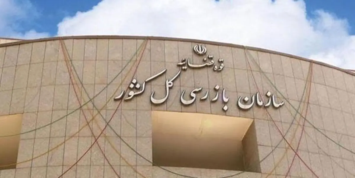 سازمان تامین اجتماعی بزرگترین طلبکار از دولت است/ شورای عالی سران سه قوه برای رفع معضل تصمیم بگیرند

