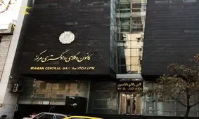 بازداشت دست کم 3 وکیل در تجمع امروز مقابل «کانون وکلا»