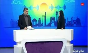 ثبت شکایت در محاکم داخلی و بین‌المللی علیه آمریکا و رژیم پهلوی در رابطه با اغتشاشات اخیر

