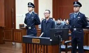 حکم اعدام برای وزیر سابق کشاورزی چین به خاطر رشوه/ ویدئو 