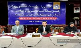 پویش «من هم یک نجات غریقم» برای کاهش و کنترل آمار غرق‌شدگی