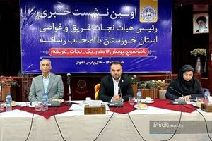 پویش «من هم یک نجات غریقم» برای کاهش و کنترل آمار غرق‌شدگی