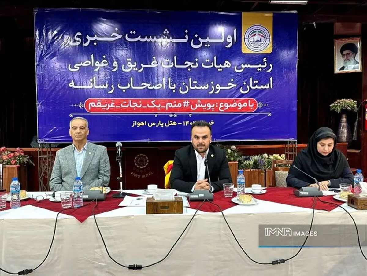 پویش «من هم یک نجات غریقم» برای کاهش و کنترل آمار غرق‌شدگی